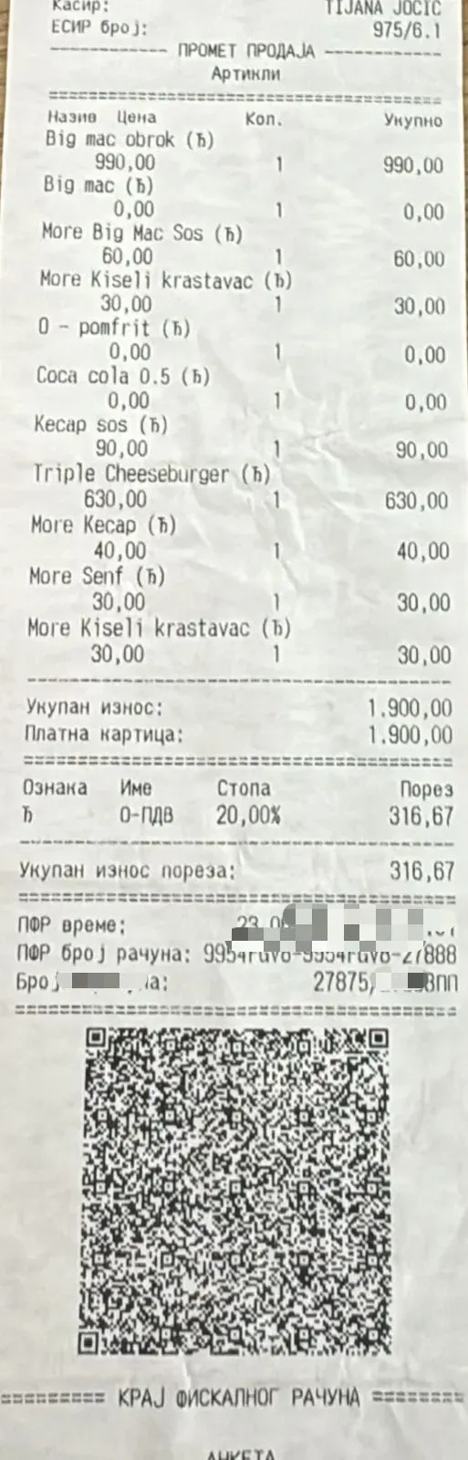 Fiscalized receipt of serbia by DDD invoices