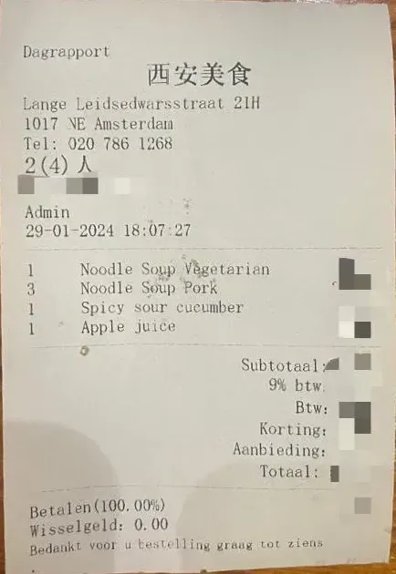 Restaurant receipt from a Chinese restaurant in Amsterdam, Netherlands, illustrating a typical dining transaction supported by DDD Invoices for smooth and compliant digital invoicing.